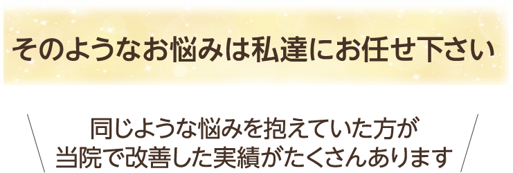 あなたの肩こりや腰痛を和光市でも実績豊富な和光市たから整体院が整体と骨盤矯正で改善します